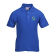 Eggbuckland Vale Primary NURSERY ONLY Polo Shirt